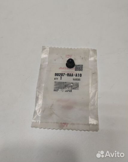 Гайка 90207raaa10 Honda