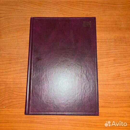 Большой англо-русский словарь