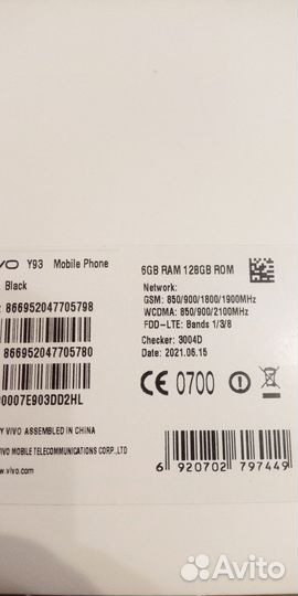 vivo Y93, 6/128 ГБ