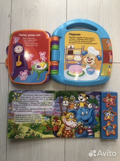 Музыкальная книжка Fisher Price