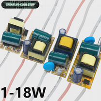Светодиодный драйвер 4-7W, DC12-26V, 280-300mA, Москва