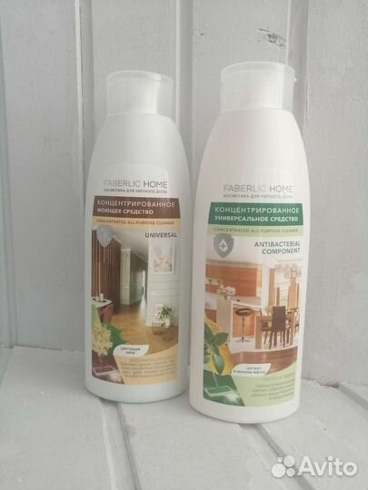 Универсальное средство