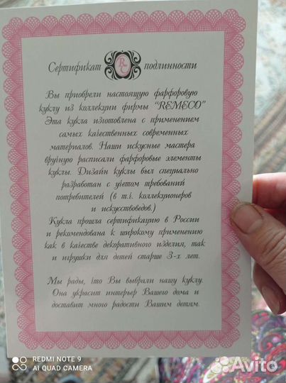 Детские игрушки
