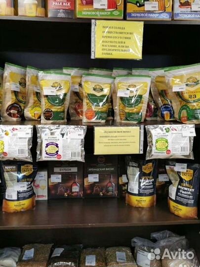 Пивной экстракт - Своя Кружка, Mangrove jacks