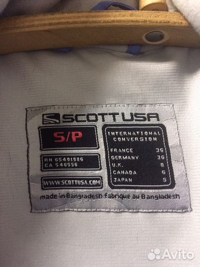 Куртка горнолыжная,р.44-46