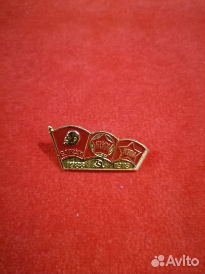 Значок СССР ВЛКСМ ким Ленин 1918-1988