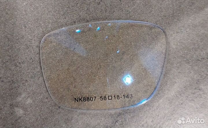 Очки для зрения (5,25) с фотохромными линзами