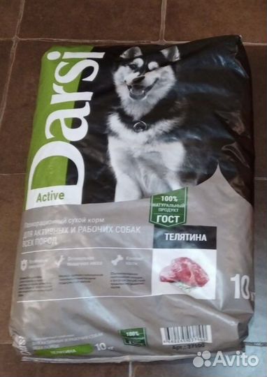 Корм сухой Darsi для собак всех пород