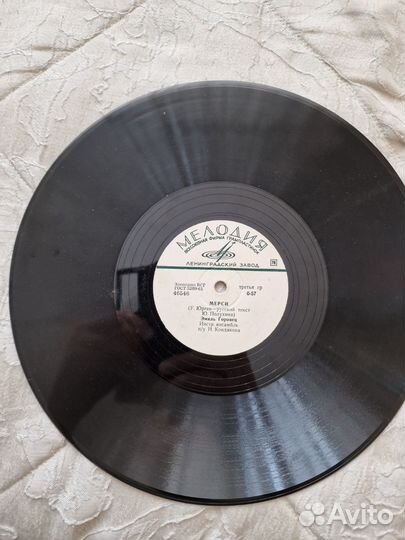 Продаю грампластинку Эмиль Горовец