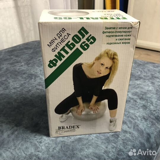 Мяч для фитнеса Bradex 65 см