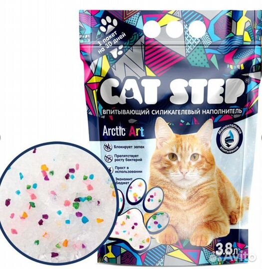Наполнитель для кошачих туалетов Cat Step