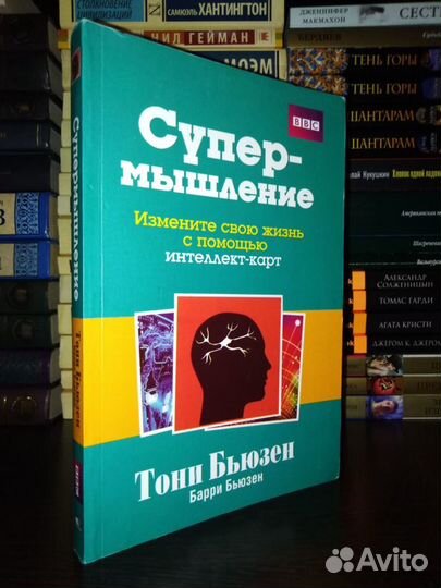 Психология саморазвитие разные книги