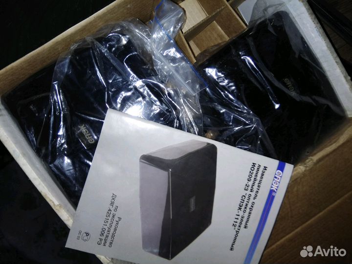 Извещатель охранный оптико электронный спэк 1112