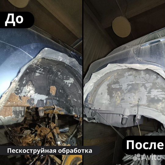 Антикоррозийная обработка днища авто Москва