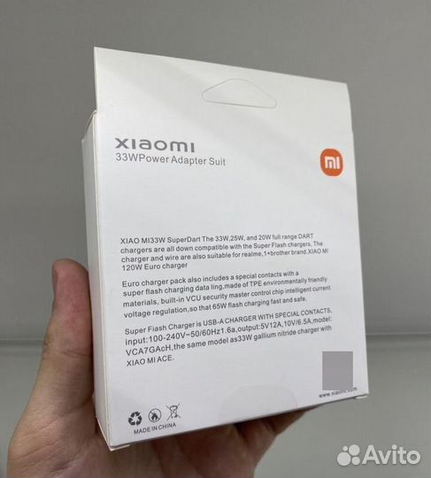 Зарядное устройство Xiaomi 33w с кабелем Type-C