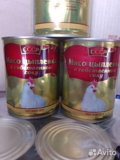 Тушонка мясо цыпленка высший сорт