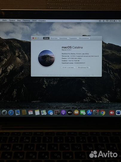 Apple MacBook Pro