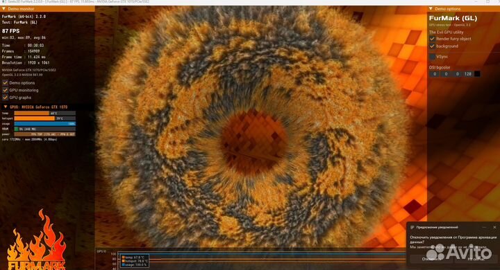 Игровой компьютер