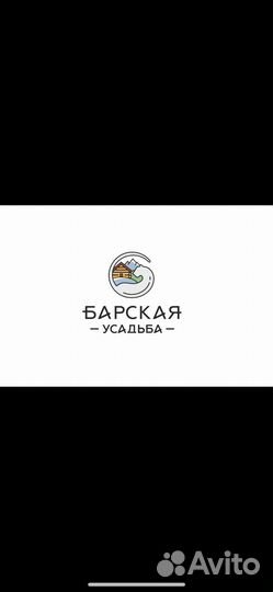 Администратор на базу отдыха в горном Алтае