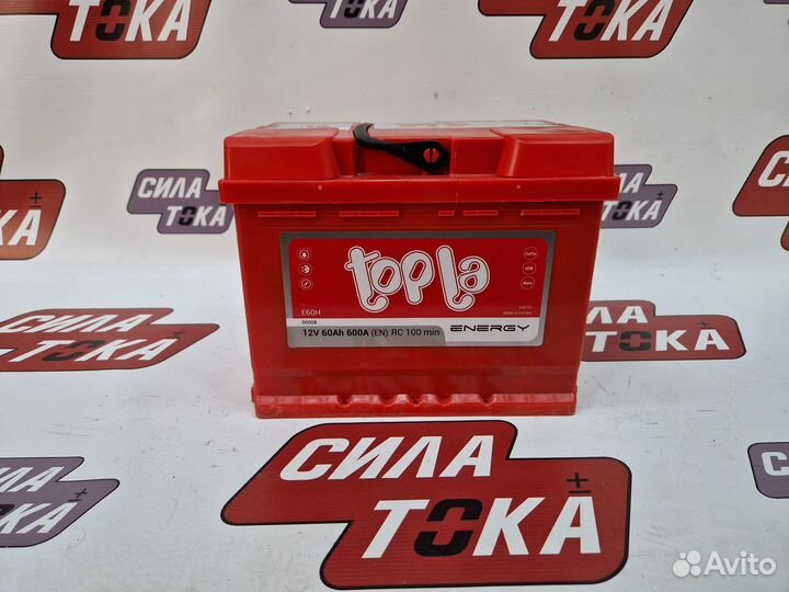 Аккумуляторы Topla на любой автомобиль в наличии