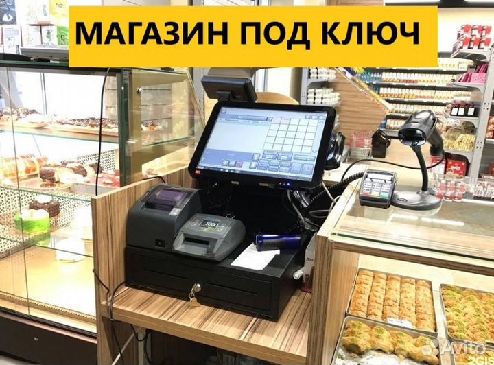 Автоматизация магазина на программе 1С / сбис