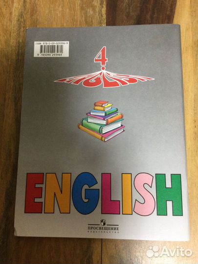 Верещагина 4 класс reader, английский