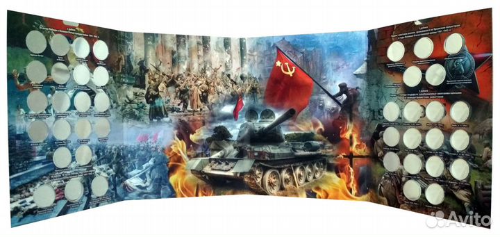 Альбомы для монет