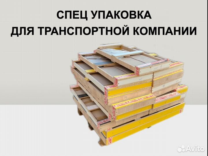 Витрины для табака