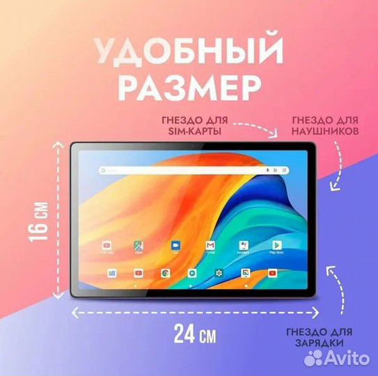 Новые производительные планшеты 2023