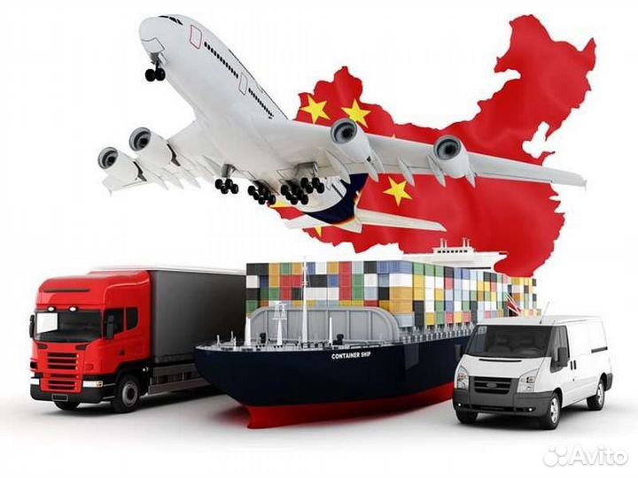 Перевозка груза из Китая в Россию