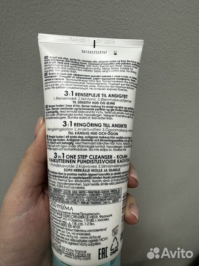 Vichy молочко для лица