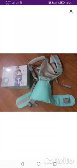 Хипсит, эрго-рюкзак с сеткой (бирюзовый)