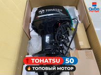 Лодочный мотор Tohatsu/Тохатсу 50 любая модель