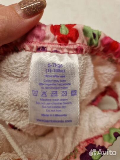 Трусики для плавания bambino mio 5-7кг