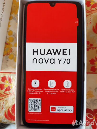 HUAWEI nova Y70, 4/128 ГБ