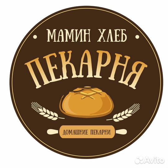 Пекарь на слойки с обучением 2/2, 3/3