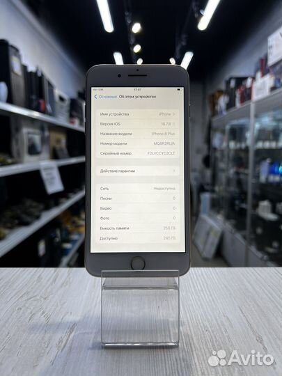 iPhone 8 Plus, 256 ГБ