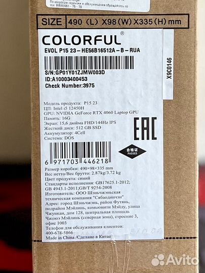 Новый игровой Ноутбук colorful Evol RTX 4060