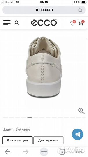 Кеды Ecco