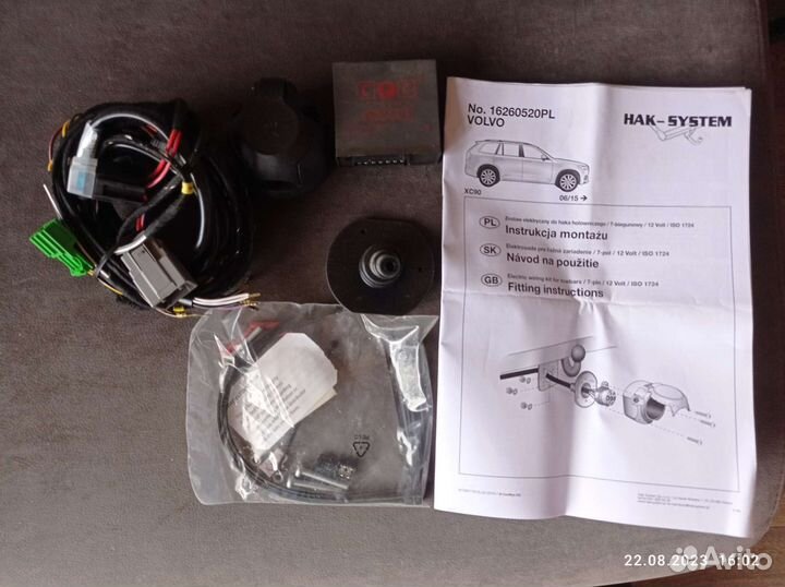 Электрика фаркопа Hak-Sistem для Volvo XC90 2015