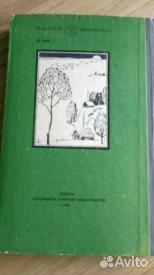 А.А. Фет, стихотворения