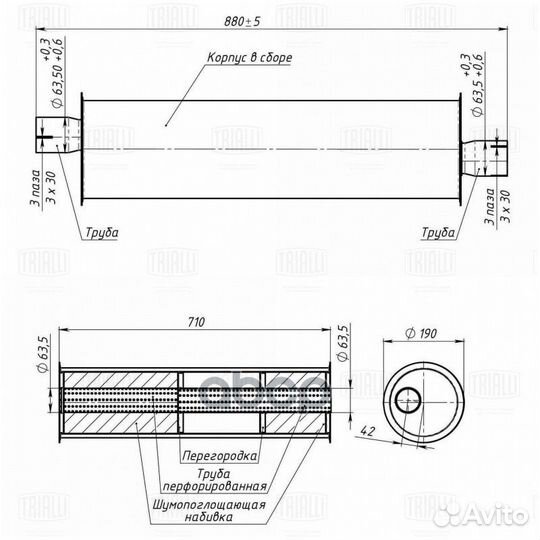 Глушитель газ 3302 405 дв.(смещ.центр.разные ди