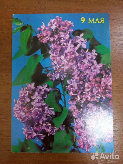 Открытки СССР