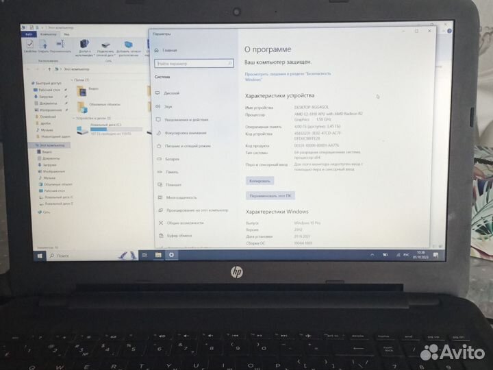 Ноутбук hp TPN-C160