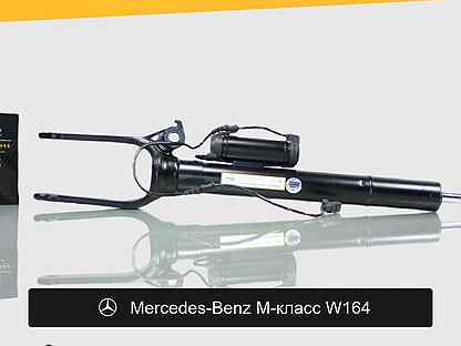 Амо�ртизатор для Mercedes-Benz ML W164 Передний