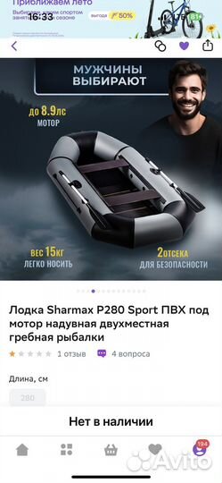 Лодка пвх под мотор