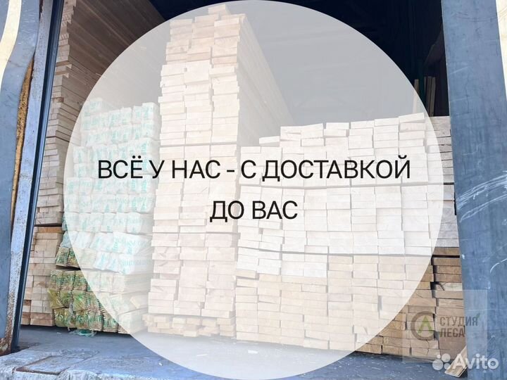 Вагонка
