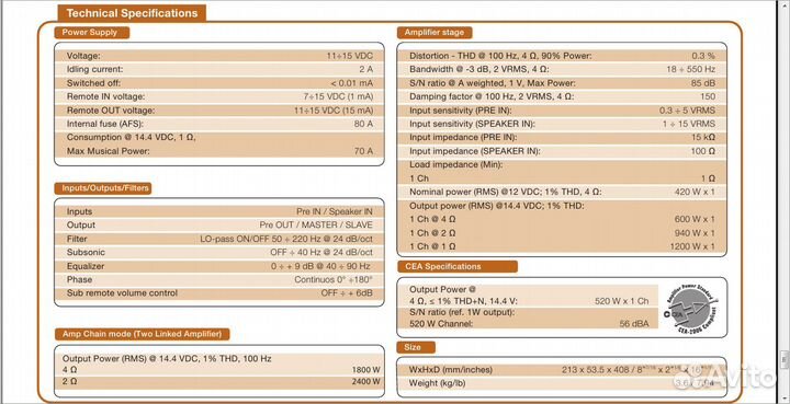 Моноблок Audison SR 1Dk 600 Вт 4 Ом