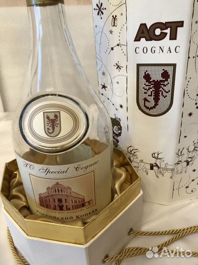 Бутылка из-под коньяка 5 л аст хо эксклюзив