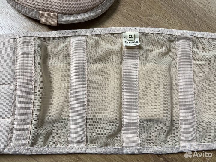 Бандаж для беременных дородовой trives